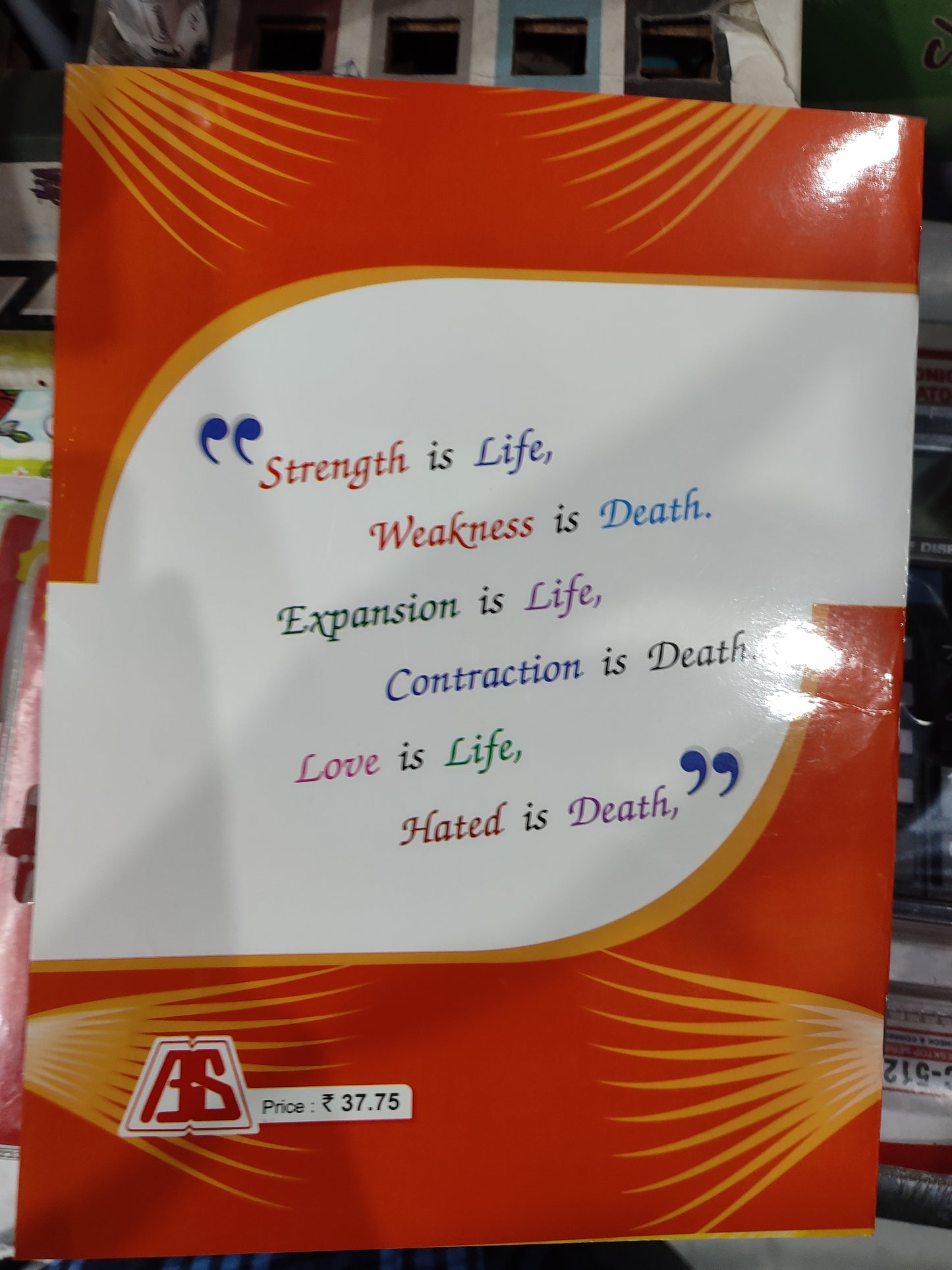 Shivalik copy