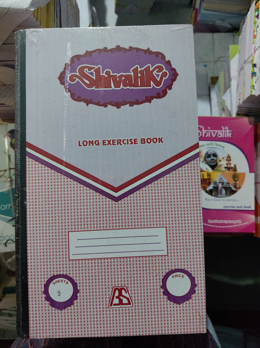 Shivalik gatte(cardboard) wale register